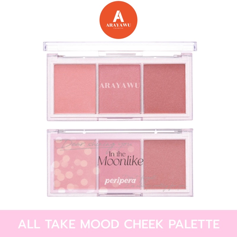 Peripera All Take Mood Cheek Palette - 03 In The Moonlike 🌸 บลัชออน แท้100%