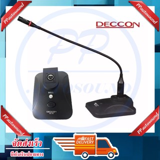 DECCON ไมค์โครโฟนประชุมตั้งโต๊ะ รุ่น MC-82 (สีดำ) ฟรี สาย 5 เมตร+ฟองสวมหัวไมค์