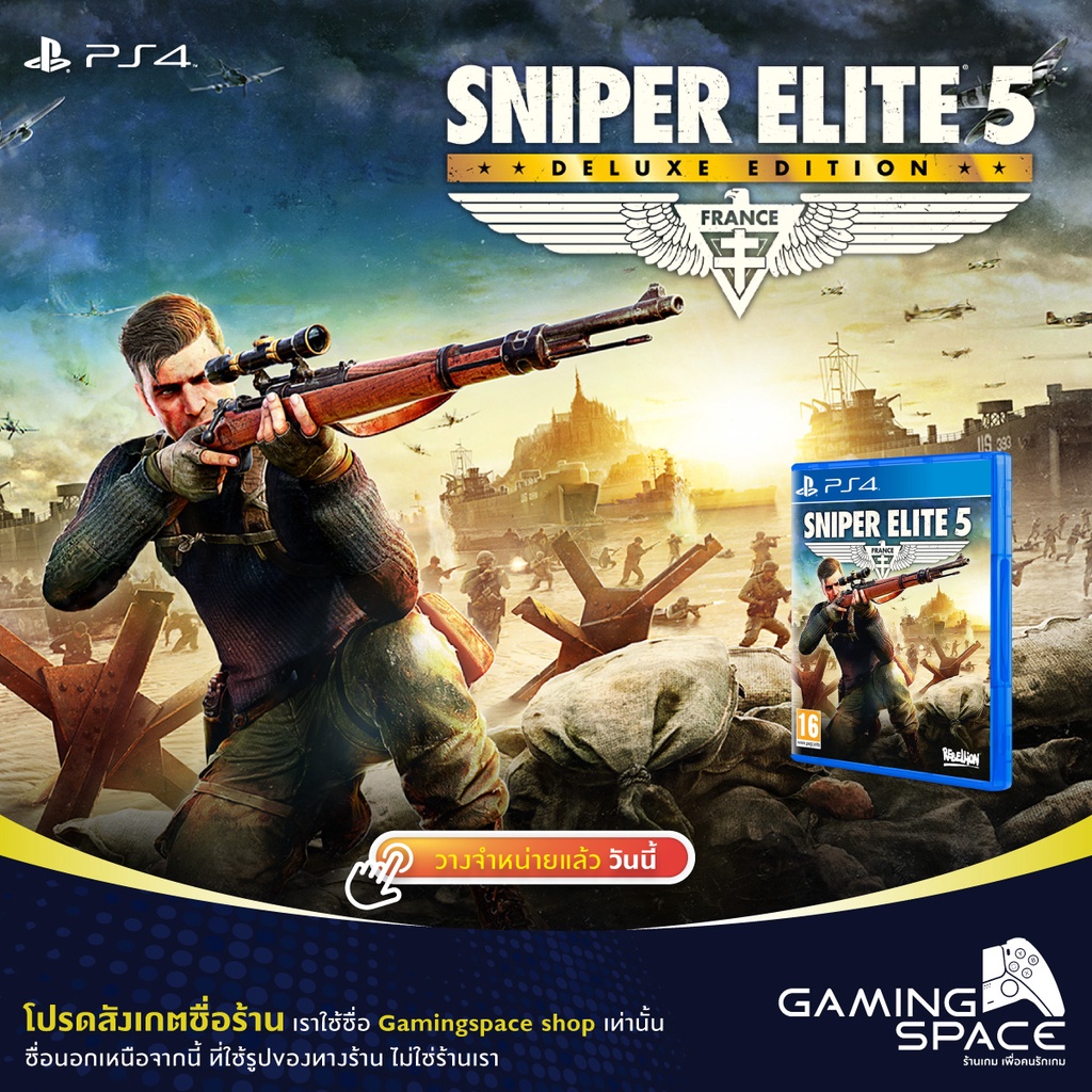 PS4 : Sniper Elite 5 (z2/eu)