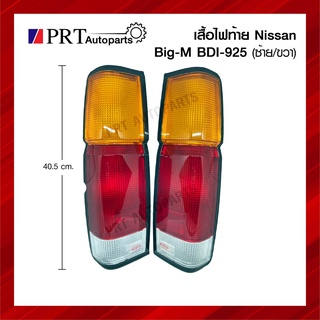 ไฟท้าย NISSAN BIG-M BDI/925 นิสสัน บิ๊กเอ็ม บีดีไอ/925 ราคาข้างละ ยี่ห้อ DIAMOND