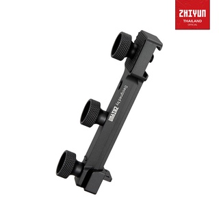 Zhiyun TransMount Multi-Function Extension Plate (Weebill S)