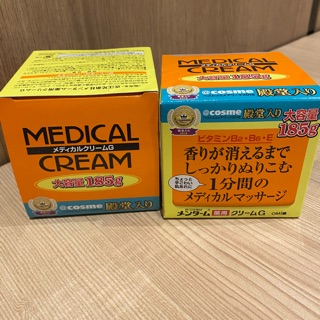 Medical cream 185 กรัม