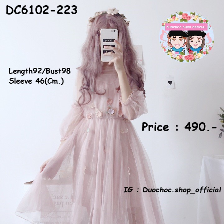 ชุดเดรสกระโปรงซีทรูน่ารักแต่งดอกไม้ DC6102-223 ราคา ลดราคา ขายดี ถูก ราคาส่ง ชุด