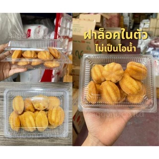 กล่องใสBL-104Aฝาล็อคในตัว กล่องใส่อาหารตามสั่ง ข้าวมันไก่ ข้าวราดเเกง ฝาไม่เป็นไอน้ำ เเพ็ค100ใบ