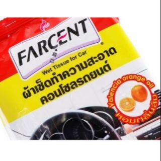 ผ้าเช็ด คอนโซลรถภายใน JC-0411 FARCENT