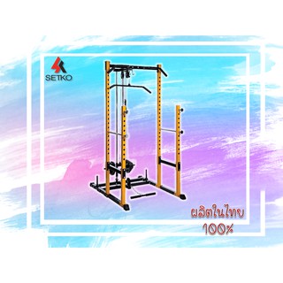 SETKO POWER RACK รุ่น Pro-02 (เหลือง/ดำ)