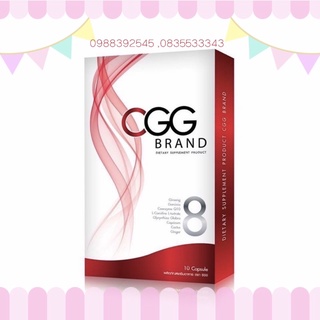 [ส่งฟรี + มีเก็บเงินปลายทาง] CGG ซีจีจี อาหารเสริมลดน้ำหนัก ขนาด 10 แคปซูล