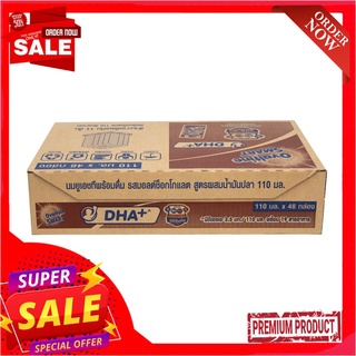 โอวัลตินยูเอชทีนสมาร์ท110มลOVALTINE UHT SMART 110 ML