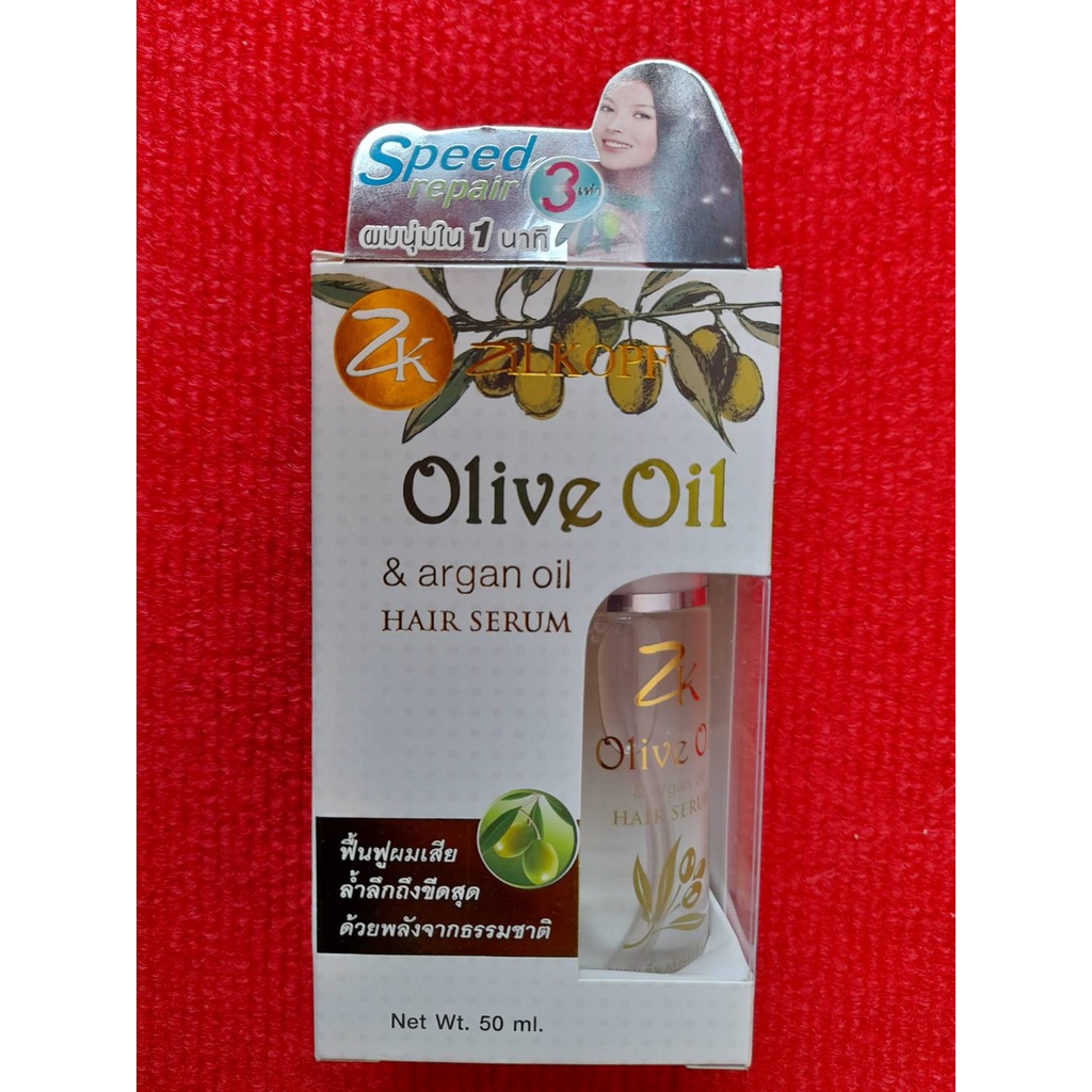 Olive oil hair Serum arbutina_thailand ThaiPick