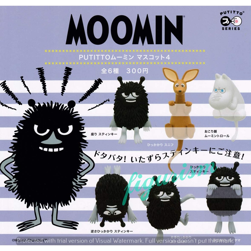 มูมิน เกาะแก้ว PUTITTO Moomin Mascot Vol.4 แบบแยก🔥โมเดล Gashapon กาชาปอง Moomin มูมิน🔥 ของแท้ ญี่ปุ่น