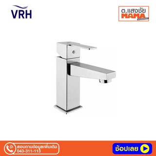 VRH ก๊อกน้ำเย็นอ่างล้างหน้า รุ่น HFVSP-2000X3 ขนาด 4.75 x 13.8 x 14.2 ซม. สีสเตนเลส