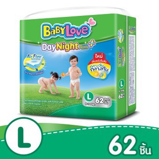 BabyLove กางเกงผ้าอ้อม รุ่น DayNight Pants Plus ไซส์ L 62 ชิ้น