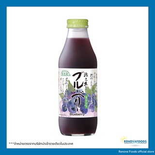 เครื่องดื่มบลูเบอร์รี่ Blueberry Junzo-sen จากญี่ปุ่น ขนาด 500ml และ 180ml