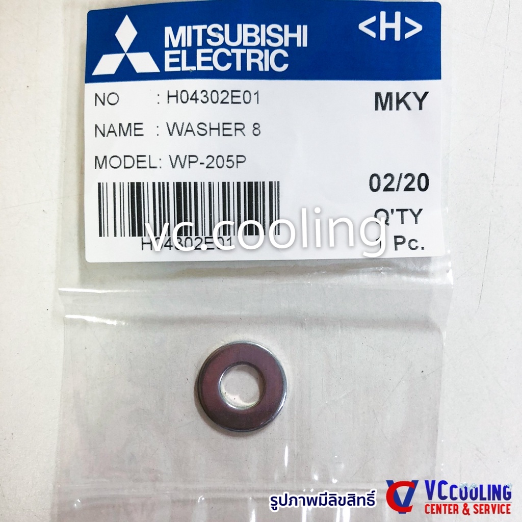 Mitsubishi Electric - อะไหล่ปั๊มน้ำ - วงแหวน ใช้ได้มากกว่า 40 รุ่น เช่น EP- 305Q5 /  EP- 405Q5 พาท H04302E01