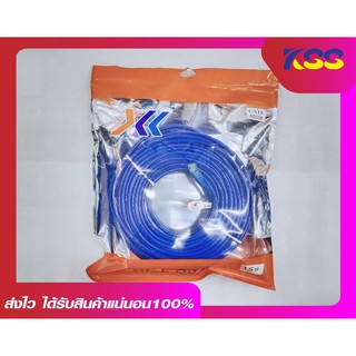 สายแลน cat6 XLL Network Cable 35 เมตร