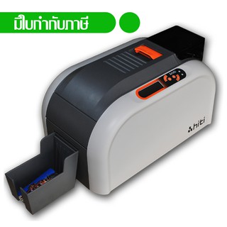 HiTi เครื่องพิมพ์บัตรพลาสติก เครื่องพิมพ์บัตรพนักงาน บัตรข้าราชการ บัตรประจำตัว บัตรนักเรียน Card printer CS-200E