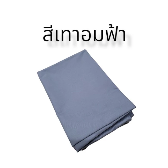 ผ้าขวางเตียง ผ้ายกตัว 200×100 cmผ้าคอตตอน100% thumbnail 9