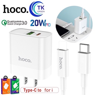 HOCO C80 ปลั๊กชาร์จพร้อมสายPD 20W Quick Charge 3.0 PD 3.0  สำหรับ Type-C to L