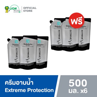[ 3 ฟรี 3 ] SHOKUBUTSU For Men ครีมอาบน้ำ สำหรับผู้ชาย โชกุบุสซึ โมโนกาตาริ Extreme Protection ถุงเติม 500 มล.