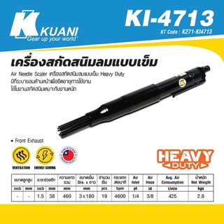 KI-4713 เครื่องสกัดสนิมลมแบบเข็ม