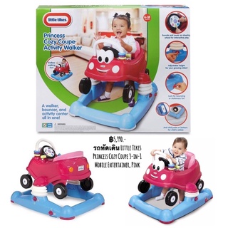 รถหัดเดิน Little Tikes Princess Cozy Coupe 3-in-1 Mobile Entertainer, Pink