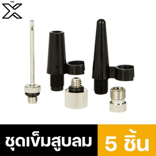 BTWIN ชุดเข็มสูบลม 5 ชิ้น 2394943