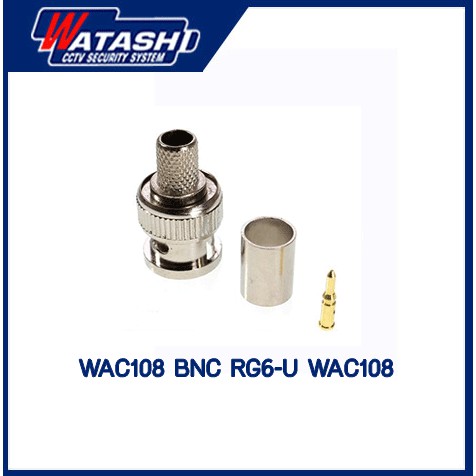 WAC108 BNC RG6-U WATASHI