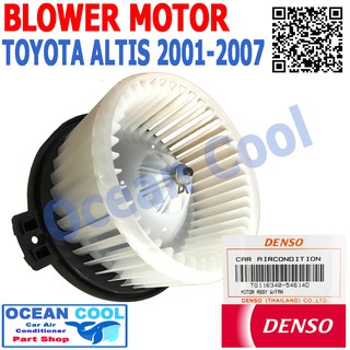 โบลเวอร์ มอเตอร์  DENSO แท้ อัลติส 2001 - 2007  BW0045 เป่า พัดลมแอร์ โบเวอร์ คอยล์เย็น 12V  TG116340-54614D