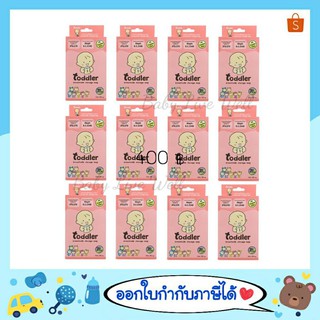 Toddler ถุงเก็บน้ำนมแม่ ท็อตเล่อร์ 12 กล่อง (ยกลัง)(บรรจุ 28 ใบ/กล่อง - ขนาด 4 ออนซ์) - Breast Milk Storage Bags