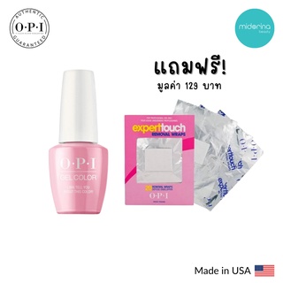 OPI Gel Color แถมFree! OPI Removal Wraps ฟอยล์ห่อเล็บเจล 20 แผ่น&gt; OPI Gel สี✨Lima Tell You About This Color!✨ของแท้ 100%