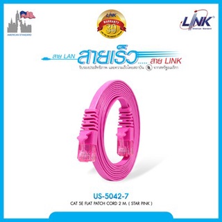 LINK (สายแลน) รุ่น (US-5042-7) CAT5e UTP Cable 2m.(สีชมพู) บรรจุ 1 สาย/ถุง