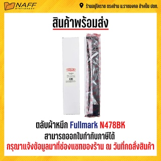 ตลับผ้าหมึก Fullmark N478BK