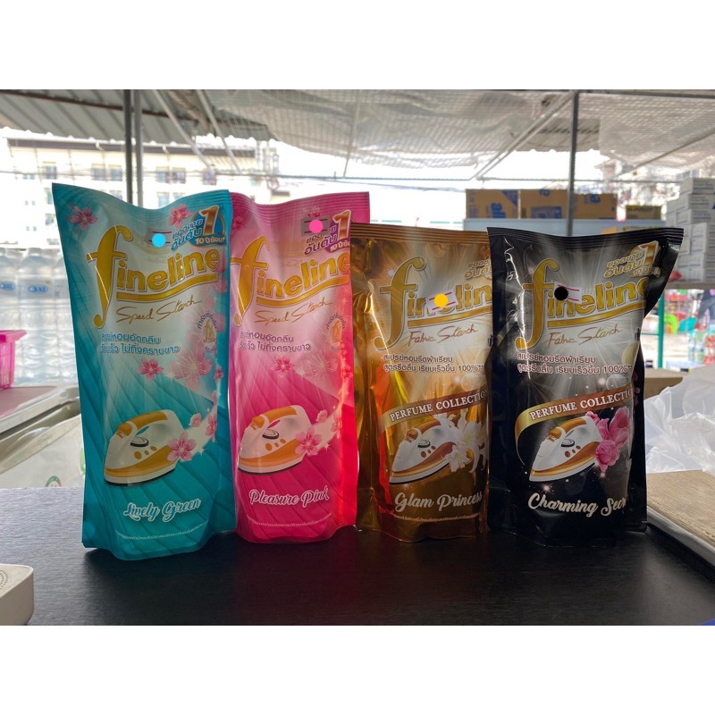 น้ำยารีดผ้า fineline