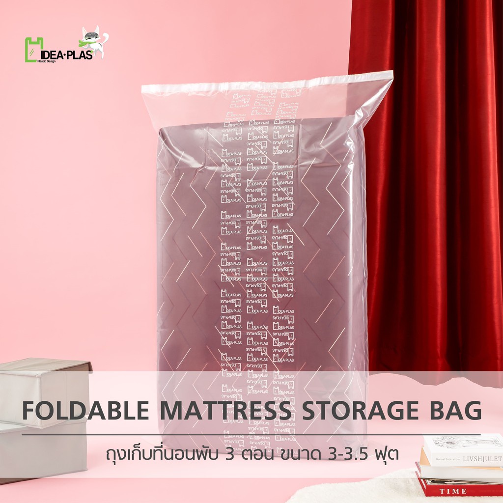 ที่นอนใยฝ้าย อุปกรณ์ตั้งแคมป์ IDEAPLAS ถุงเก็บที่นอนพับ (Foldable Mattress Storage Bag)
