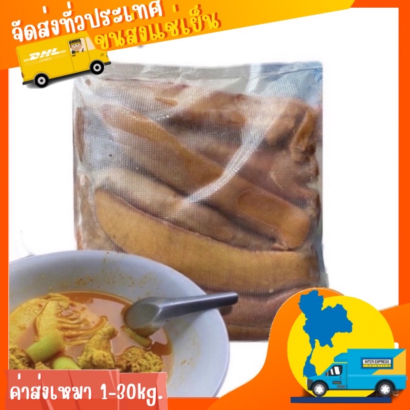 ไข่ปลาโอ(อินทรีย์)1kg.🔥ค่าส่ง139฿คละได้ทั้งร้าน❗️โฟมฟรี💦ทุกจังหวัด 🚚💨ส่งขนส่งแช่เย็น❄️