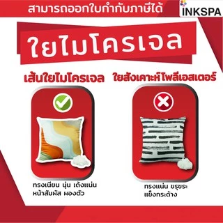 ใยสังเคราะห์ ใยยัดหมอน ใยไมโครเจล ขนห่านเทียม 1/2 กิโลกรัม ขนเป็ดเทียม ใยไมโครเจล ไมโครไฟเบอร์ หมอนโรงงานเกรด AAA