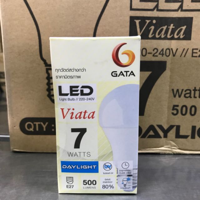 หลอดไฟ LED GATA 7w. เดย์ไลท์