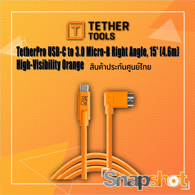 Tether tools TetherPro (CUC33R15) USB-C to 3.0 Micro-B Right Angle15'(4'6m),High-Visibility Orange T