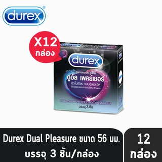 Durex Dual Pleasure ดูเร็กซ์ ดูอัล เพลย์เชอร์ ขนาด 56 มม บรรจุ 3 ชิ้น [12 กล่อง] ถุงยางอนามัย อึดทน มีปุ่มและขีด ผิวไม่เ