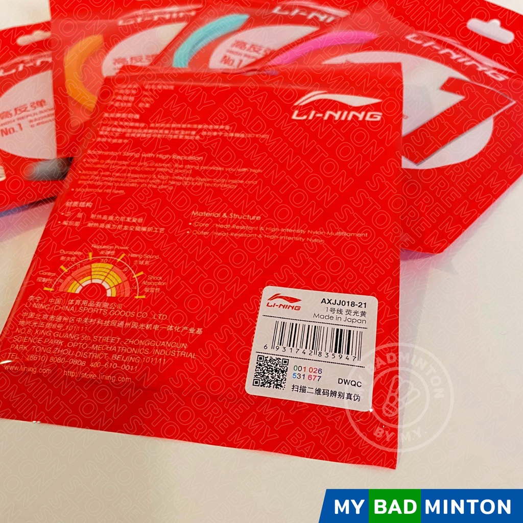 li-ning-no-1-made-in-japan