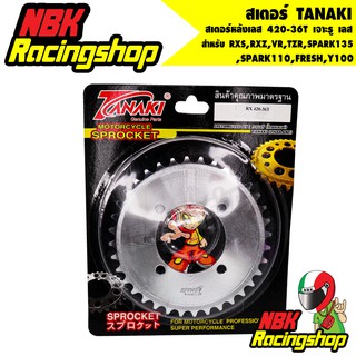 N/Aสเตอร์ TANAKI สเตอร์หลังเลส 420-36T สำหรับ RXS,RXZ,VR,TZR,SPARK135,SPARK110,FRESH,Y100 36 T เจาะรู เลส