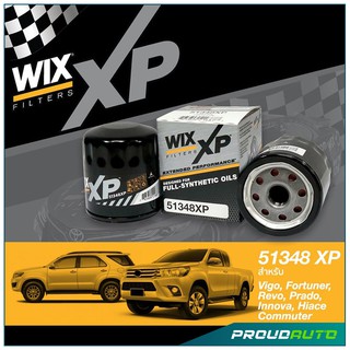 WIX XP กรองน้ำมันเครื่อง สำหรับ  วีโก้ VIGO,FORTUNER, REVO