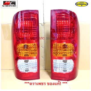 ไฟท้าย วีโก้ Toyota hilux vigo รุ่นแรก * ตราเพชร 04-49600_ * BB