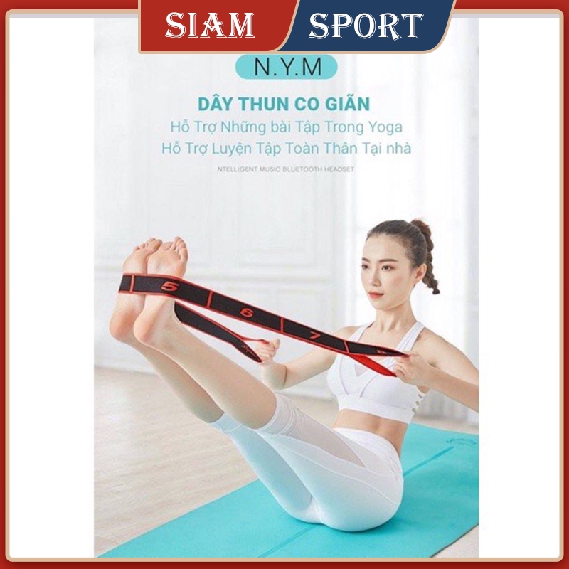 สายรัดโยคะ ฝึกกล้ามเนื้อหลังแข็งแรง ท่าโบว์ ขนาด 90x4cm - SIAM SPORT