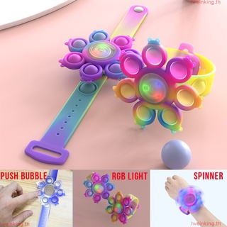 ของเล่น Fidget Spinner Pop It Fidget ติดไฟ Led ของเล่นบําบัดความเครียดสําหรับเด็ก