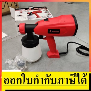 NK  OK350ESG กาพ่นสีไฟฟ้า แบบกาในตัว เดินสายไฟเส้นเดียว หัว 1.8มิล พ่นน้ำยาได้รวมกัน OKURA