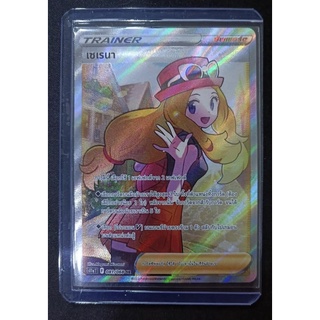 s11a T เซเรนา ระดับ SR 081/68 โปเกมอนการ์ดชุดอาร์คานาประกายแสง ของแท้ พร้อมส่ง มีใบเดียว 3,500 บาท