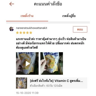 [ส่งไวทันใจ] DHC Kitosan (20 ,30วัน) สูตรใหม่ อาหารเสริมไคโตซาน สกัดจากเปลือกสัตว์ทะเล สำหรับผู้ที่ชอบทานของทอดและของมัน