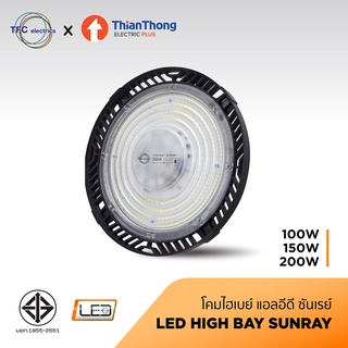 TFC โคมไฟ ไฮเบย์ LED HighBay UFO รุ่น Sunray 100W-200W 6500K