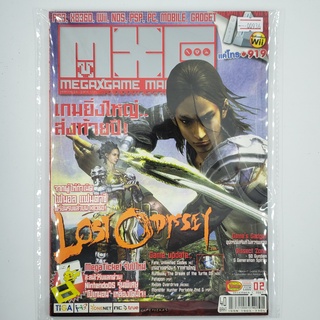 [09360] นิตยสาร MXG MEGA No.02 / Vol.876 / 2007 (TH)(BOOK)(USED) หนังสือทั่วไป วารสาร นิตยสาร มือสอง !!